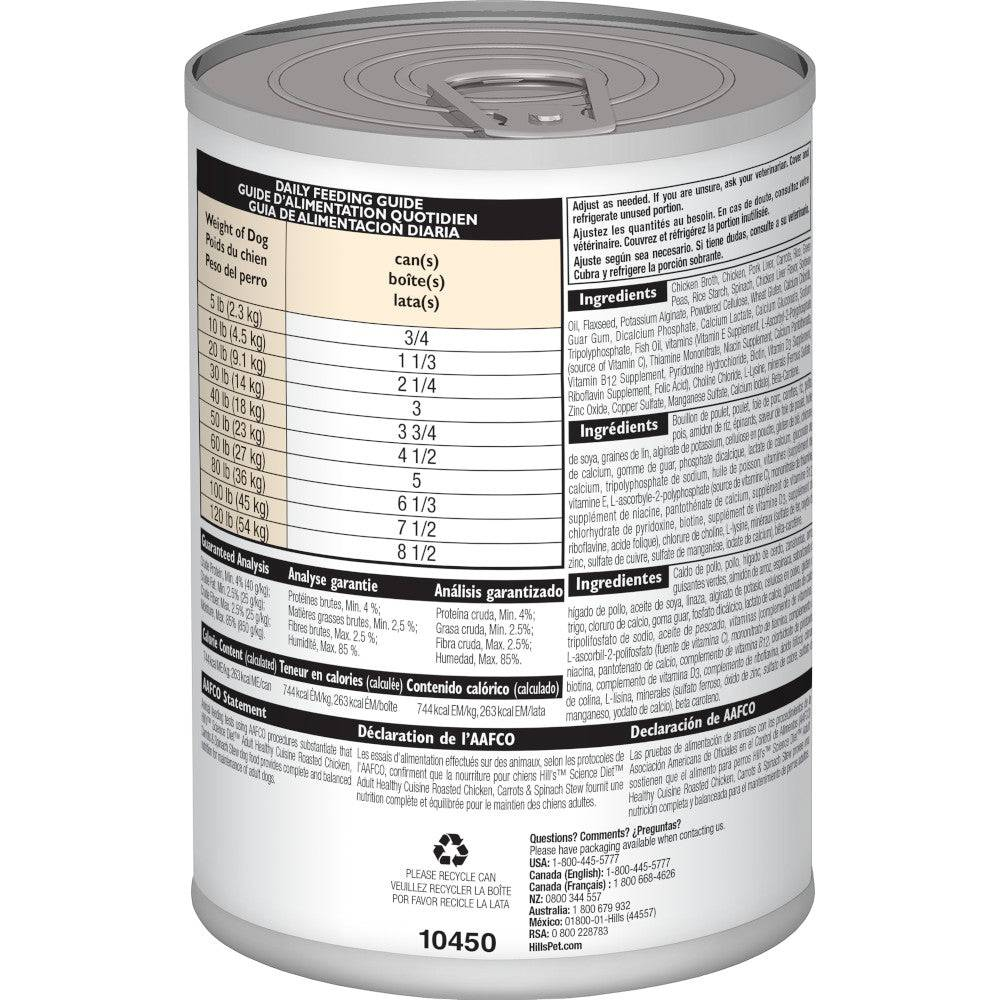 🍽️ Hill's Healthy Cuisine Estofado (Caja con 12 unidades) – Sabor casero con pollo, zanahorias y espinacas que tu perro amará 💚🐶
