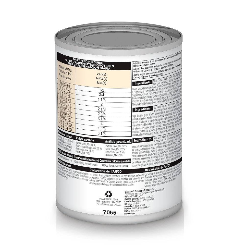 🧓 Amor, sabor y salud en cada lata: Hill’s 7+ para perros senior (Caja con 12 unidades) 🍲🐾